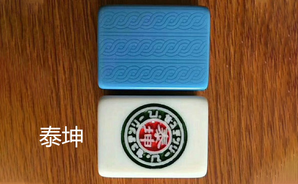 从文化传承到智力竞技：城北麻将的多维价值探析